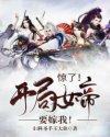 九爷的小甜心