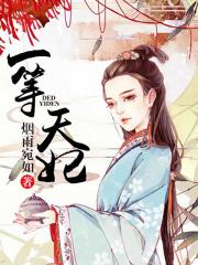 屌丝男士2