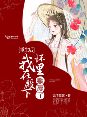 天神剑女