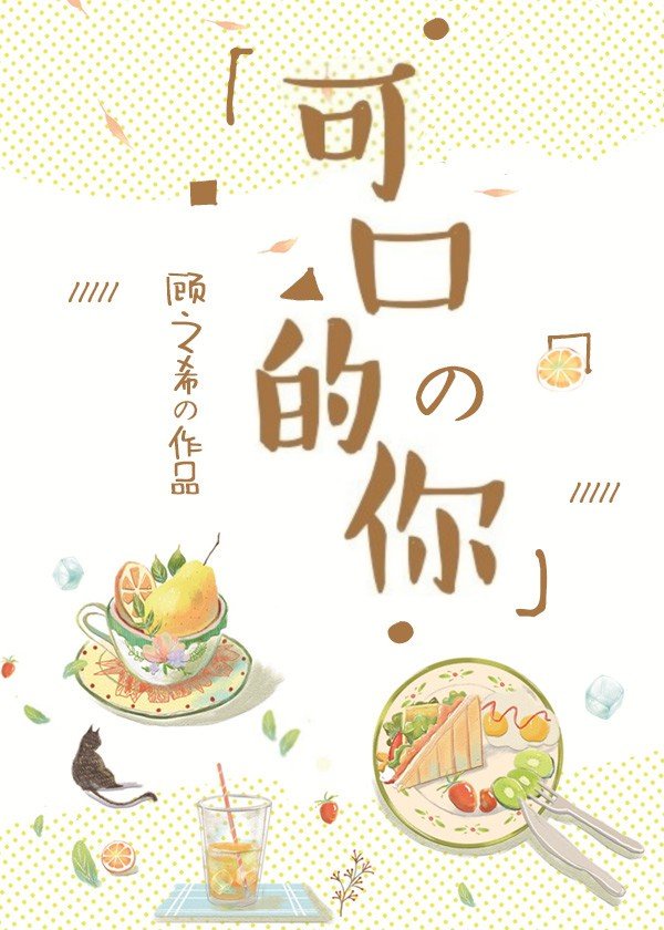 保坂绘里