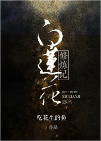 蓬莱心花怒放在线观看