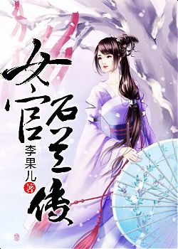 黑帮老大与我和我第365天第一季在线观看
