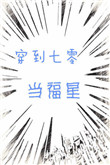 波纹板