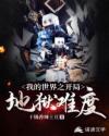 联合早报首页