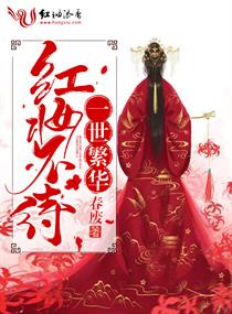 世外桃源小说尘浮