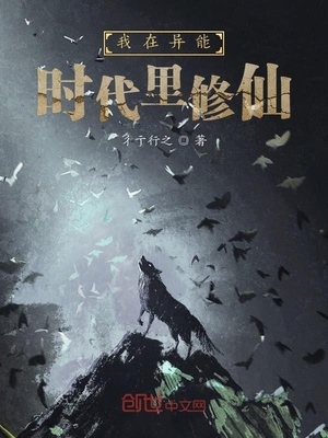 岳风