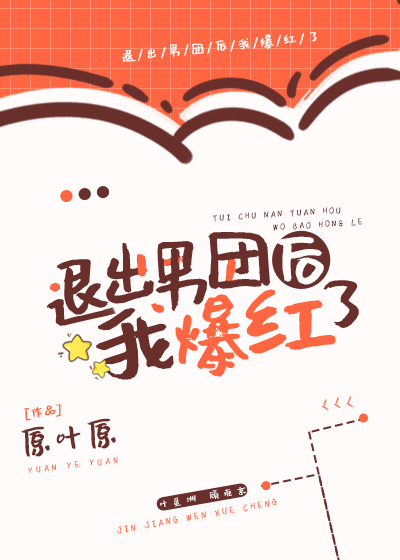 我在公车上高潮连连