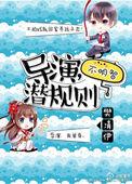泰罗奥特曼超进化age连接
