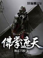 机器人大战w