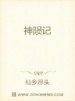 泰坦与龙之王txt下载