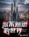 滴天髓阐微