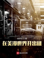 血恋在线播放