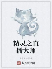 时间上的家