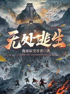 爱的色放电影