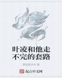 岳母的穴