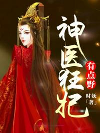 丝袜丽奴