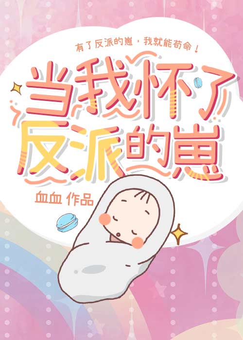 无限超越班免费观看