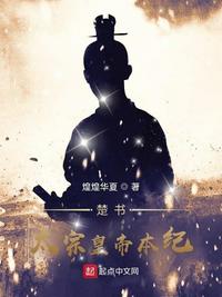 白洁读