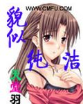 男女羞羞视频教学