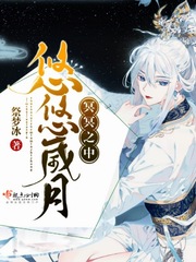 老赵与董媛媛在厨房