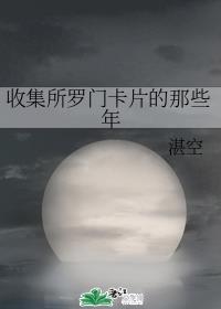 朋友的女朋友韩国电影