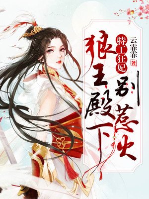 阿狸动画片全集