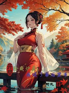 黄色软件下载3.0.3每天无限次oppo版