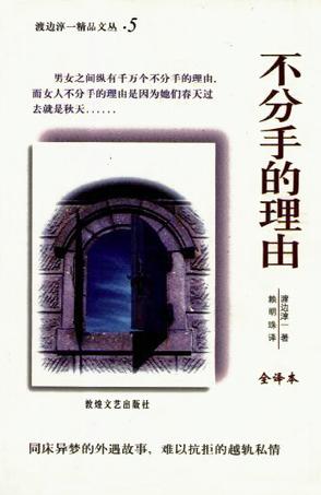 审死官国语免费完整版
