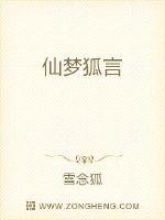 狩魔手记txt全集下载奇书