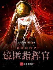 新金瓶玥菲中韩双语版公开