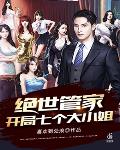 护士性实验在线观看