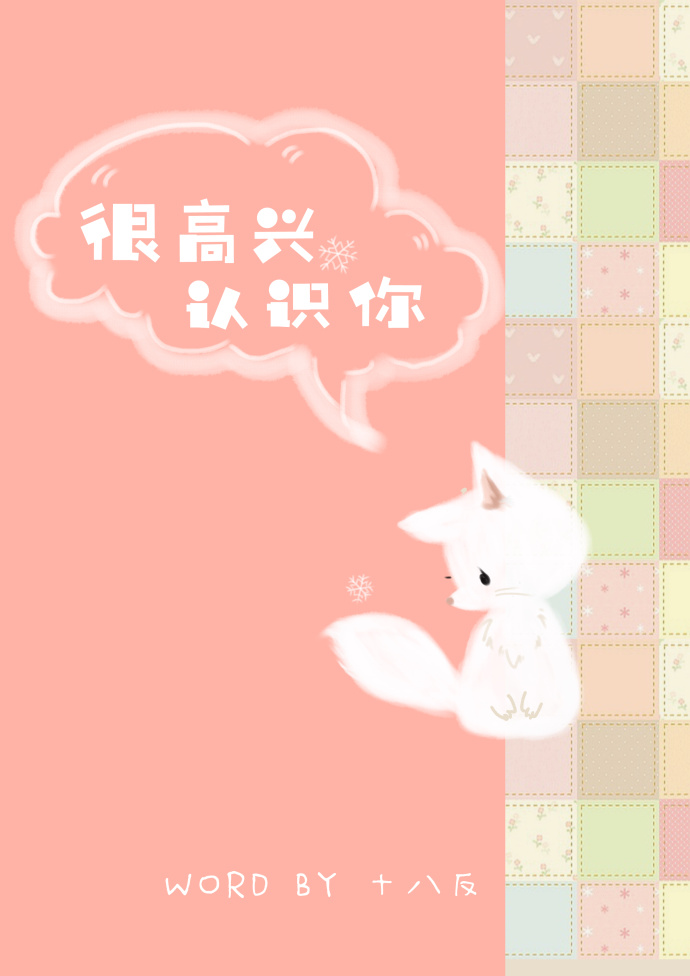 家族狂欢1到50全章