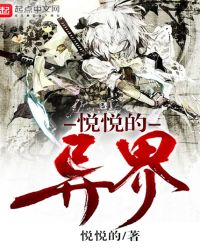 校花周敏被黑车司机