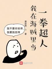 伧理片看一天草民