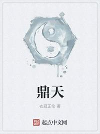 老色鬼a∨在线视频在线观看