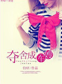 早乙女由依2024新番