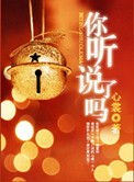 催眠性指导ova