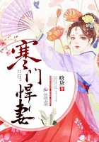 骑蛇难下双全文阅读免费