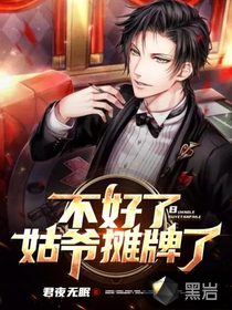 长冬苏格兰折耳猫小说
