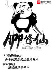 破苞流血疼叫h