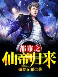 肉蒲团在线看