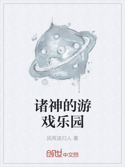 直通春晚在线观看
