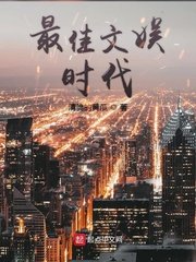 泰山与珍妮电影bd