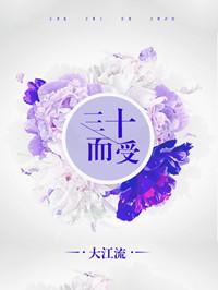 张飞跃王秀芳