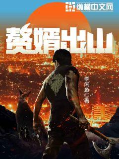 一人之下漫画下拉式