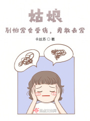 年轻的母亲6韩国电影7