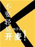 久青青