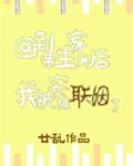 岳的大肥臀让我进