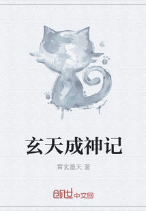 段宇成