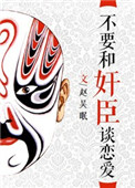 异族tube娇小